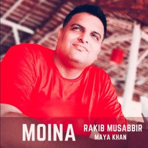 Listen to Moina song with lyrics from Rakib Musabbir