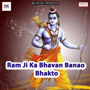 Listen to Bhatar Milal Tetiya Sakhi song with lyrics from Niranjan Niyara