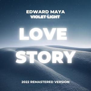 收聽Edward Maya的LOVE STORY (2022 ) (2022 Remastered Version)歌詞歌曲