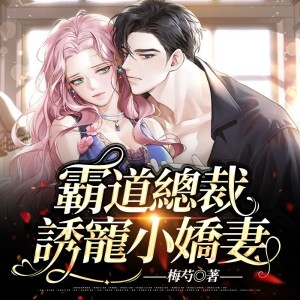 Dengarkan 交心的谈话 lagu dari 追光小队 dengan lirik