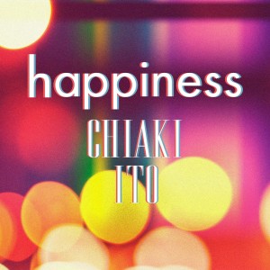 收聽伊藤千晃的happiness歌詞歌曲