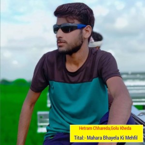 Listen to Mahara Bhayela Ki Mehfil song with lyrics from Hetram Chhareda