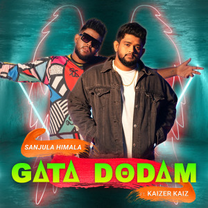 Listen to Gata Dodam song with lyrics from Sanjula Himala