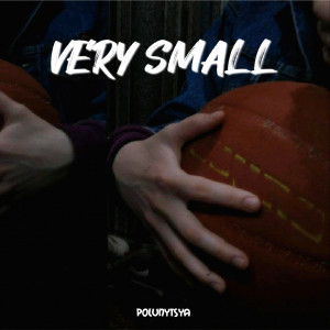 收聽POLUNYTSYA的Very Small歌詞歌曲