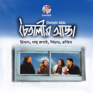 Dengarkan Deho Ghor lagu dari Pantho Kanai dengan lirik