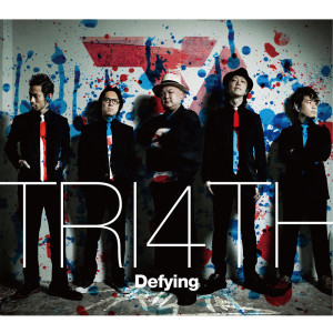 Listen to Runner's High song with lyrics from TRI4TH