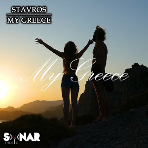 Stavros的專輯My Greece