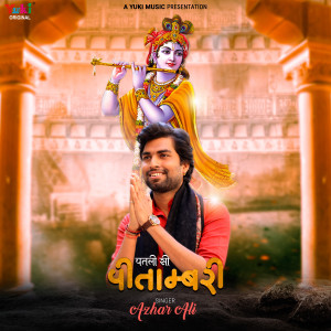 ดาวน์โหลดและฟังเพลง Patli Si Pitambari พร้อมเนื้อเพลงจาก Azhar Ali