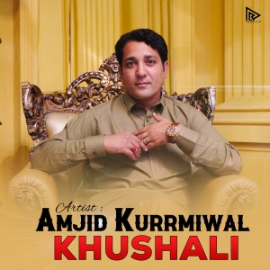 Album Khushali from 