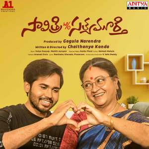 Album Savitri Wife Of Satyamurthy (Original Motion Picture Soundtrack) from Satya Kashyap