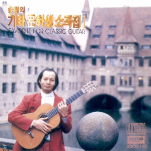 ดาวน์โหลดและฟังเพลง 슈베르트 자장가 พร้อมเนื้อเพลงจาก 김재현