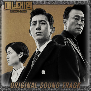 收聽박상우 [보헤미안]的Underwater歌詞歌曲