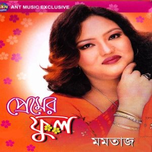 收聽Momtaj的Chandu Commissioner歌詞歌曲