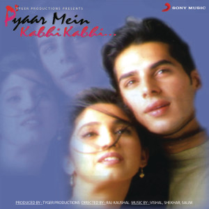 ดาวน์โหลดและฟังเพลง Lakhon Diwane พร้อมเนื้อเพลงจาก Vishal