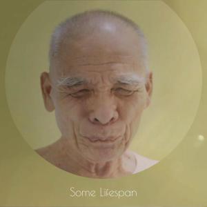 ดาวน์โหลดและฟังเพลง Some Lifespan พร้อมเนื้อเพลงจาก Andrene Huet