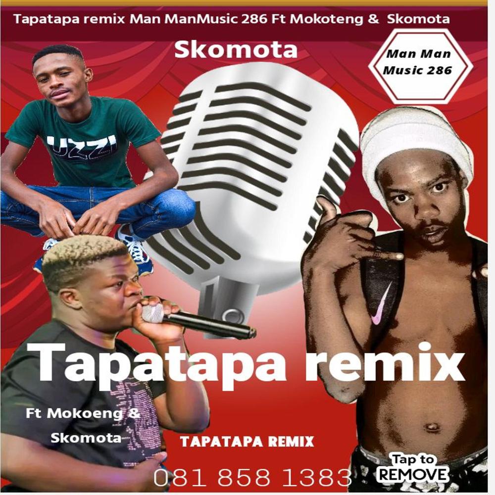 Tapatapa remix_Man ManMusic 286 & Mokoteng & Skomota) (feat. Man ManMusic 286 Ft Mokoteng & Skomota) ) (Explicit)