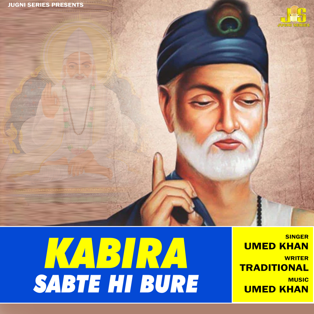 Kabira Sabte Hi Bure