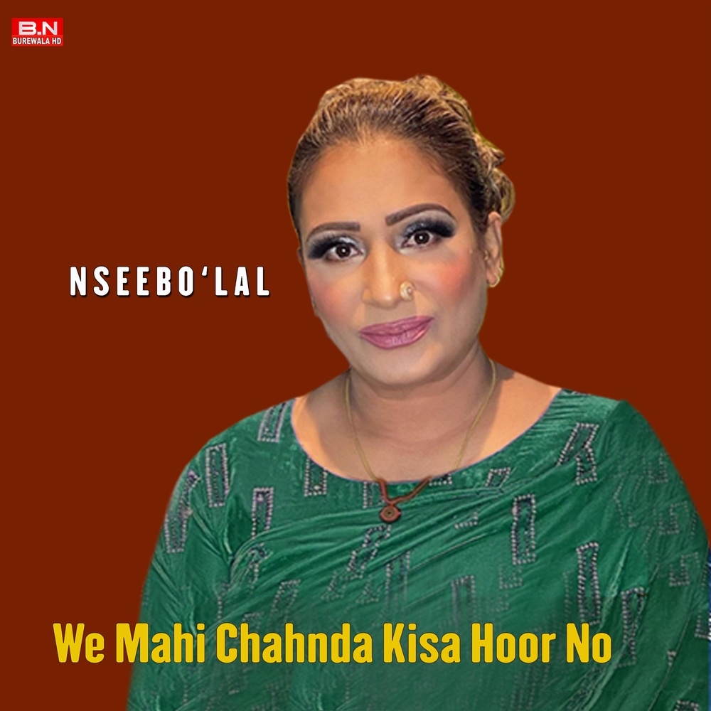 We Mahi Chahnda Kisa Hoor No (Explicit)