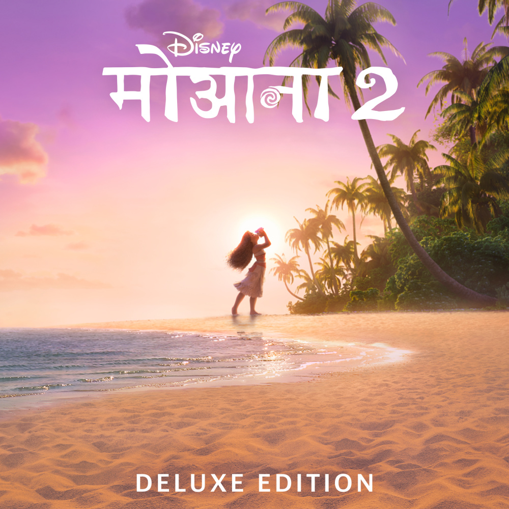 We Know The Way (Te Fenua te Malie) (From "Moana 2"/Hindi Soundtrack Version)