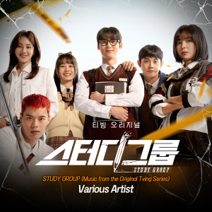 收聽김동혁的Time Attack歌詞歌曲