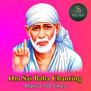 Listen to Shiridi Sai Baba Chanting Manthra 108 Times song with lyrics from Rachitha Kumari