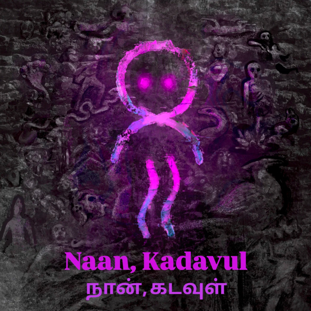 Naan, Kadavul