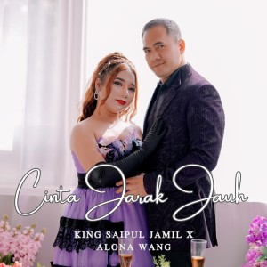 Album Cinta Jarak Jauh from Saipul Jamil