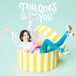 伊藤美来的专辑This One's for You