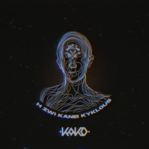 อัลบัม I Zwi Kanei Kyklous ศิลปิน Kako