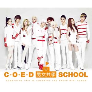 ดาวน์โหลดและฟังเพลง 삐리뽐 빼리뽐 พร้อมเนื้อเพลงจาก COED SCHOOL