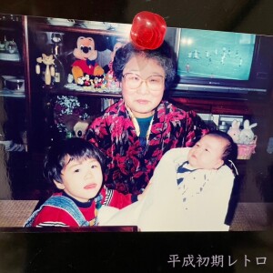 Album era 90s (feat. DJ Masterkey) from 
