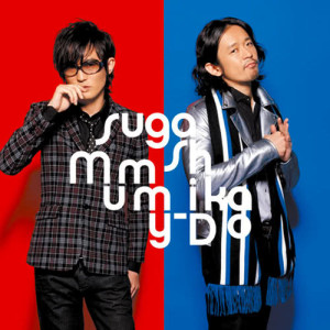ดาวน์โหลดและฟังเพลง Nekosan พร้อมเนื้อเพลงจาก Shikao Suga