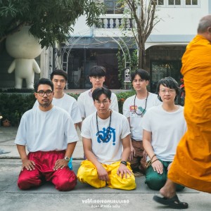 อัลบัม ขอให้เธอเจอคนเเบบเธอ ศิลปิน Lipta