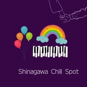 ดาวน์โหลดและฟังเพลง Shinagawa Chill Spot (feat. Yuqui-lah & Fi'Ne) พร้อมเนื้อเพลงจาก Music playground with 加藤はるか