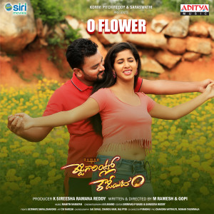 收听Revanth的O Flower (From "Reddy Garintlo Rowdyism")歌词歌曲