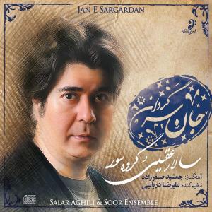Listen to Saz O Avaz 2 song with lyrics from Salar Aghili