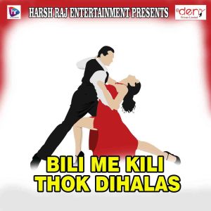 Listen to Deshwa Ke Shan Ha Tiranga song with lyrics from Nirbhay Nirmal