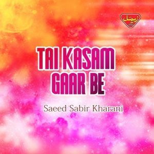 Dengarkan Ae Del Ganooken Tao Bogosh lagu dari Saeed Sabir Kharani dengan lirik