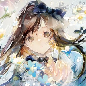 Listen to Rainy song with lyrics from 花鋏キョウ
