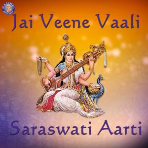 Jai Veene Vaali - Saraswati Aarti
