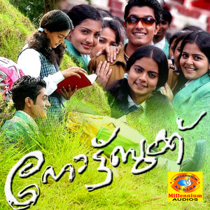 Album Note Book (Original Motion Picture Soundtrack) from Mejo Joseph