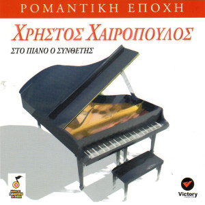 收聽Kaiti Episkopou的Pes Mou Ti Kerdices歌詞歌曲