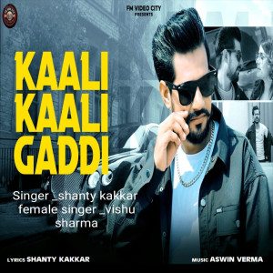收聽Shanty Kakkar的Kaali Kaali Gaddi歌詞歌曲