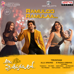 收听Thaman S.的Ramuloo Ramulaa (From "Ala Vaikunthapurramuloo")歌词歌曲