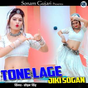 收聽Sohan Singh的Tone Lage Jiki Sogan歌詞歌曲