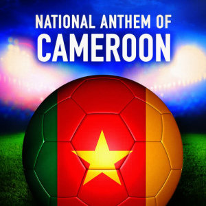 收聽National Anthems of the World Orchestra的Cameroon: O Cameroun, Berceau de nos ancêtres (National Anthem of Cameroon)歌詞歌曲