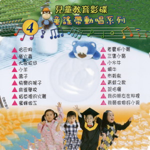 ดาวน์โหลดและฟังเพลง 我的朋友在那裡 พร้อมเนื้อเพลงจาก 金马儿童合唱团