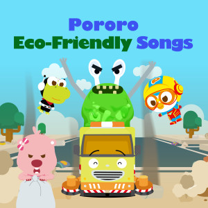 อัลบัม Pororo Eco-Friendly Songs ศิลปิน pororo