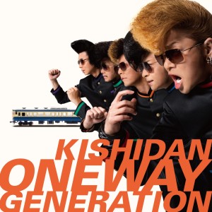 ดาวน์โหลดและฟังเพลง 真夜中のエンジェル・ベイビー พร้อมเนื้อเพลงจาก Kishidan