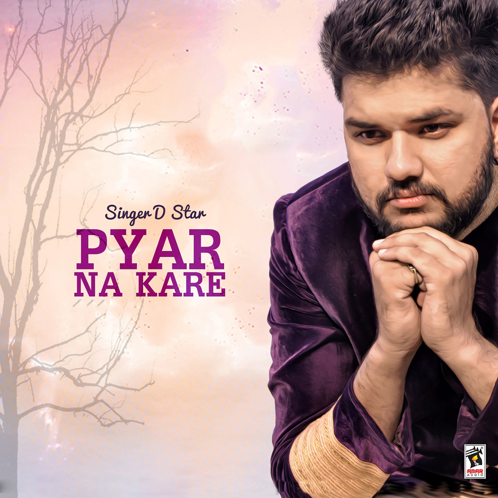 Pyar Na Kare